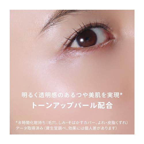 オールインワン ビューティーパクト 6