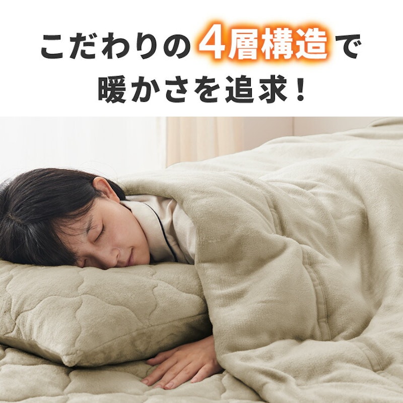 エアロゲル あったか毛布3点セット 8