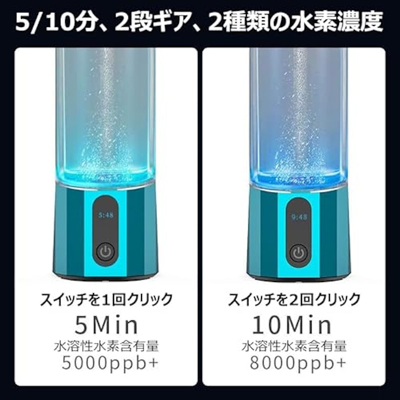 ボトル式水素水生成器 3
