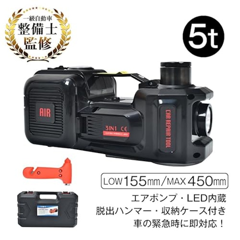 電動油圧ジャッキ 2