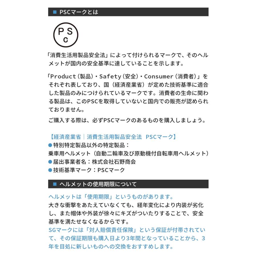 フルフェイスヘルメット 15