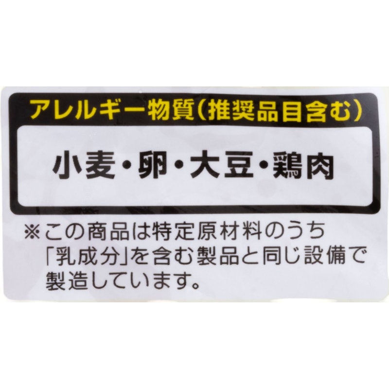 若鶏の旨だれから揚げ 7