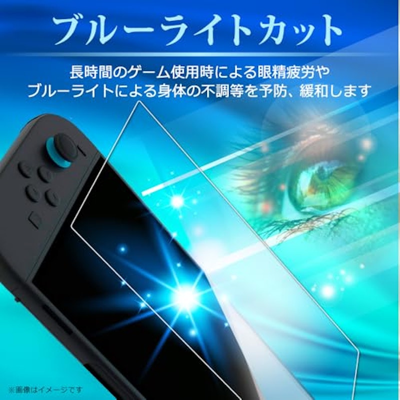Nintendo Switch2 ガラスフィルム 2