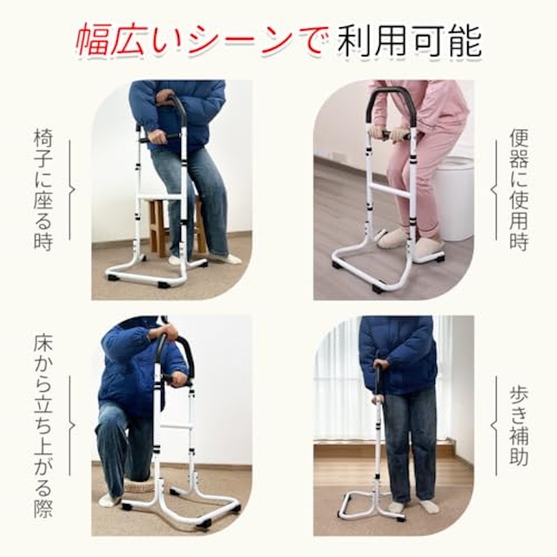 立ち上がり手すり 5