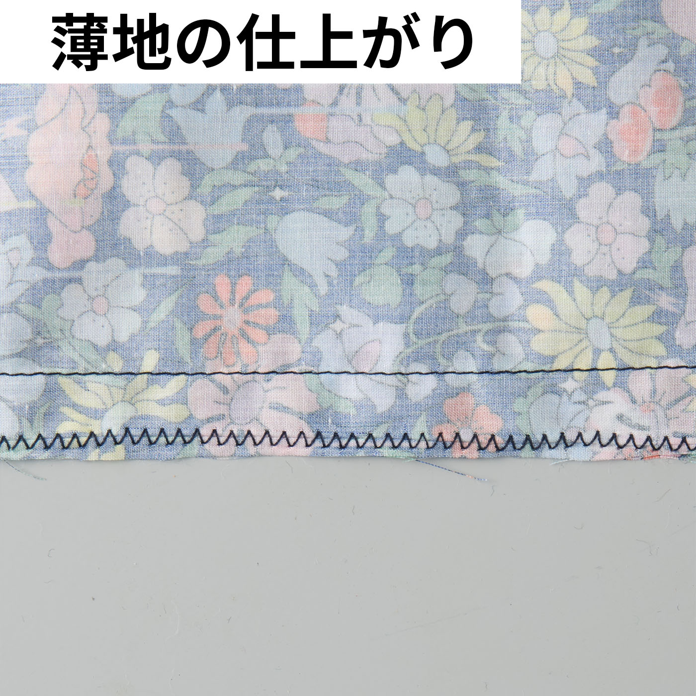 コンピューターミシン 5