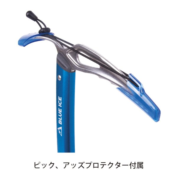 Blubird Ice axe 7