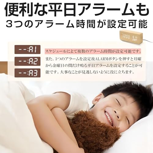  電波時計 3