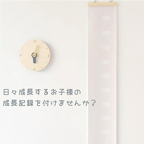 身長計 4