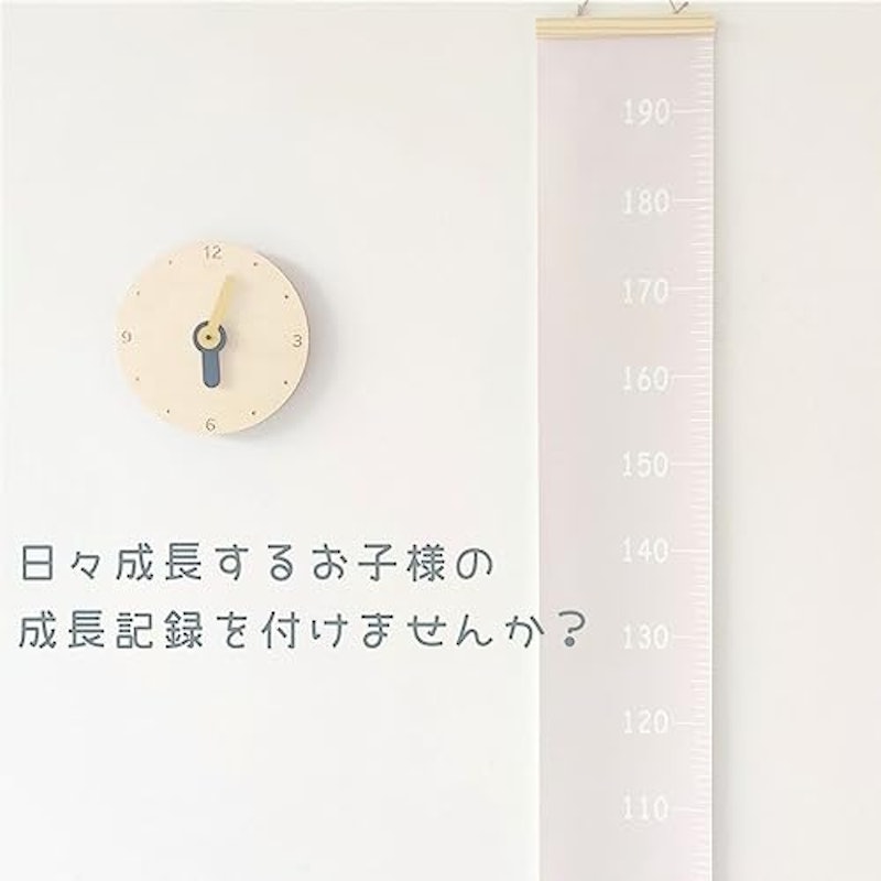 身長計 4