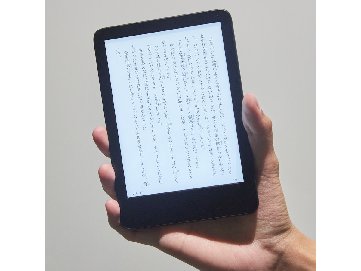 Kindle 第11世代ブラック カバー付き 32GB 広告なし wifi Kindle 第11世代ブラック カバー付き 32GB 広告なし wifi Kindle