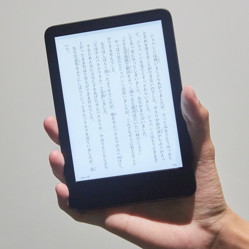 Amazon Kindle 第11世代を徹底レビュー!実際に使ってわかったメリット Amazon Kindle 第11世代を徹底レビュー!実際に使ってわかったメリット