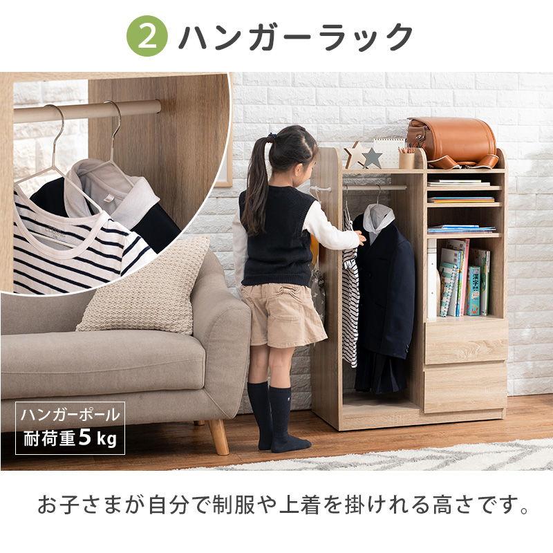 ハンガーラック 5