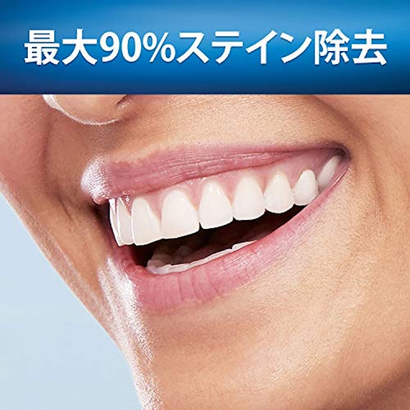 ホワイトニング フレックスブラシ 3