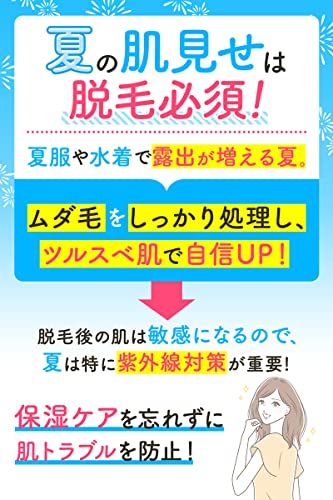 脱毛ワックス 8