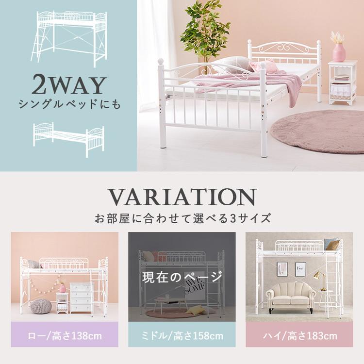 ベッド シングルベッド フレーム Del Sol シンデレラベッド ホワイト