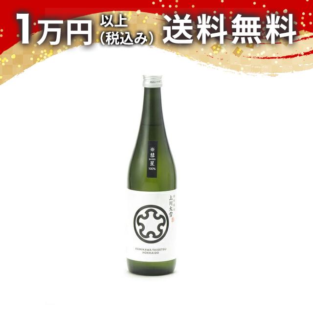上川大雪（日本酒）のおすすめ人気ランキング【2026年6月】 2