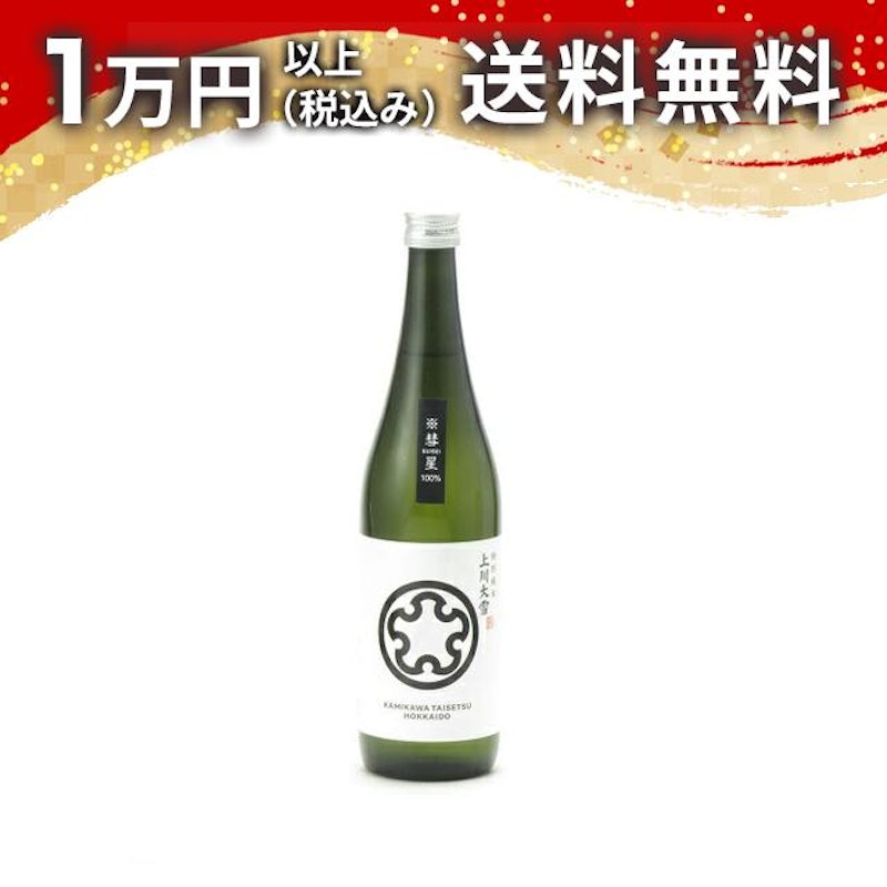 彗星 1