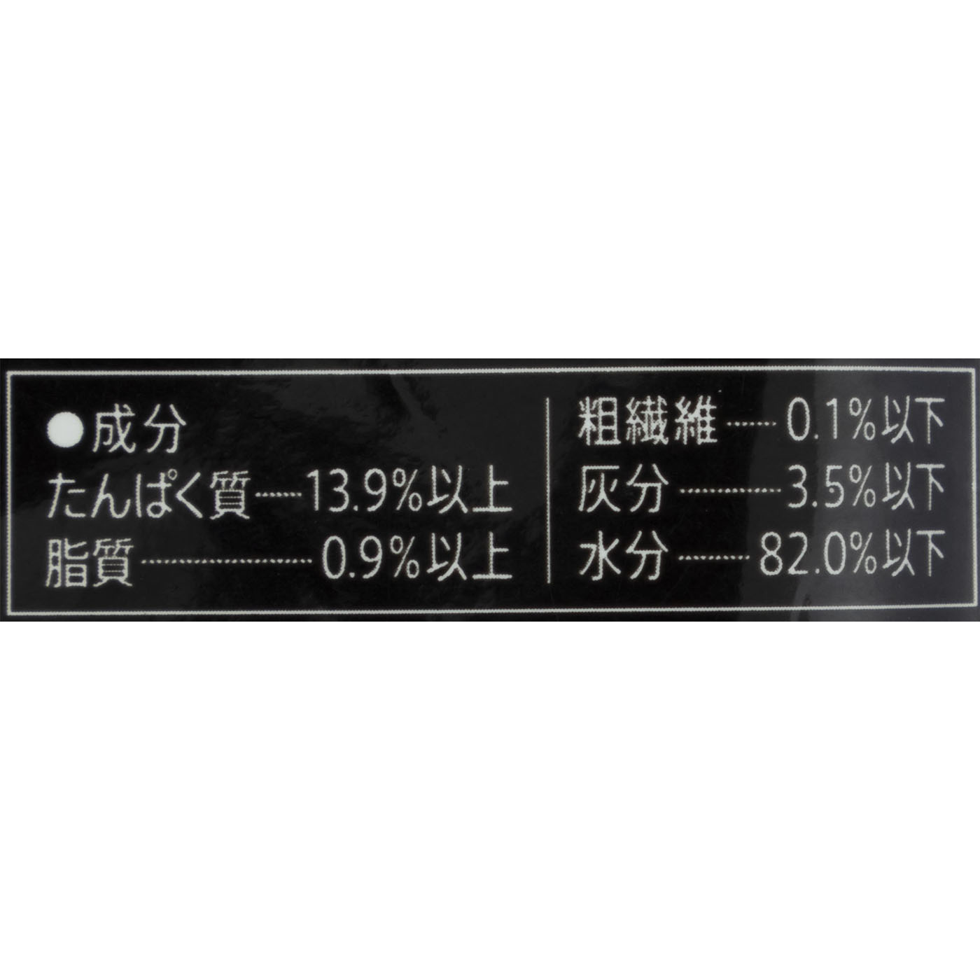 パウチ 18