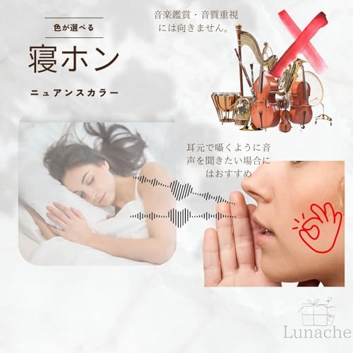 寝ホン  6