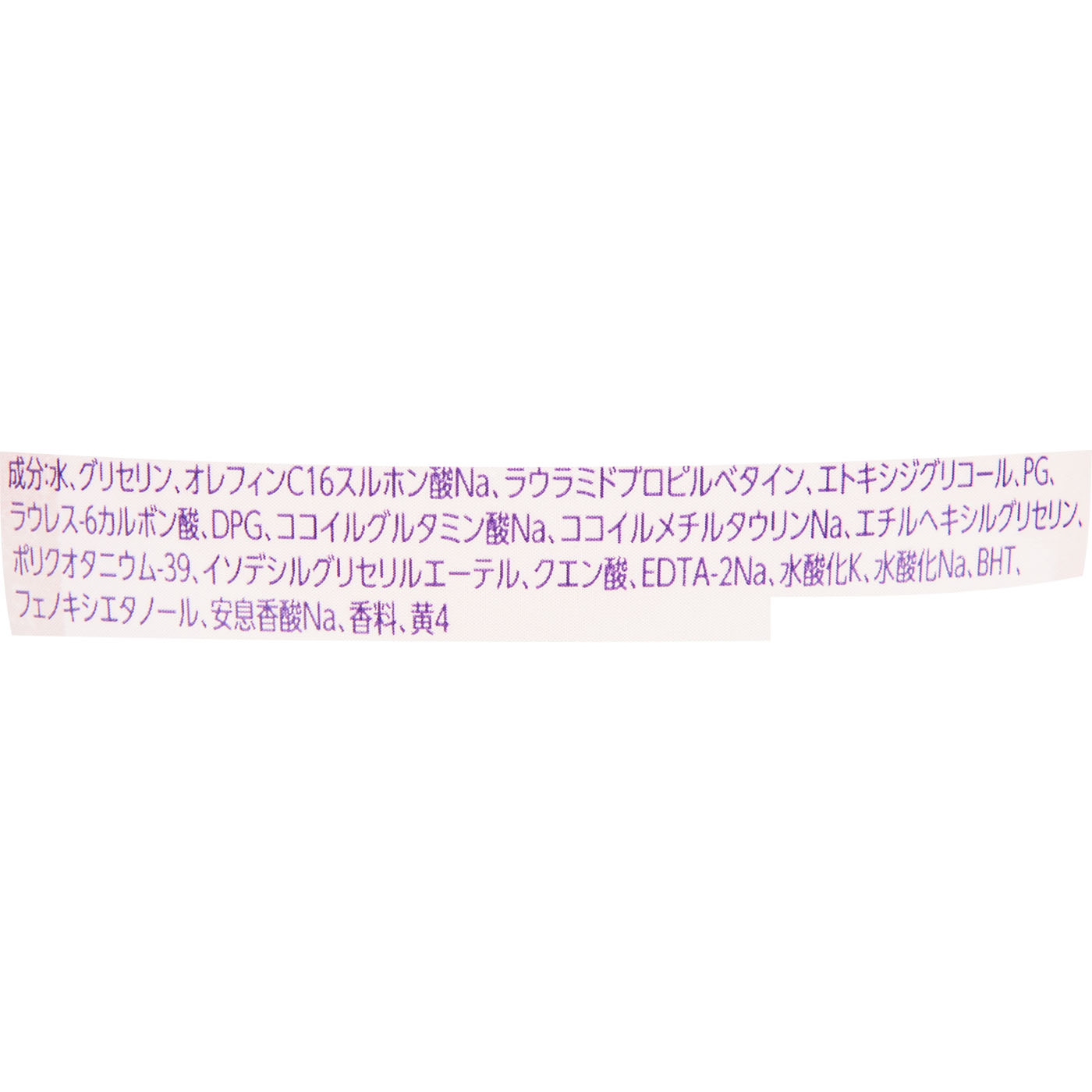 ととのい肌 泡タイプ ウッディ&フローラルの香り 2