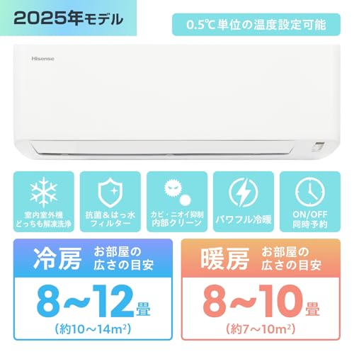 エアコン 3