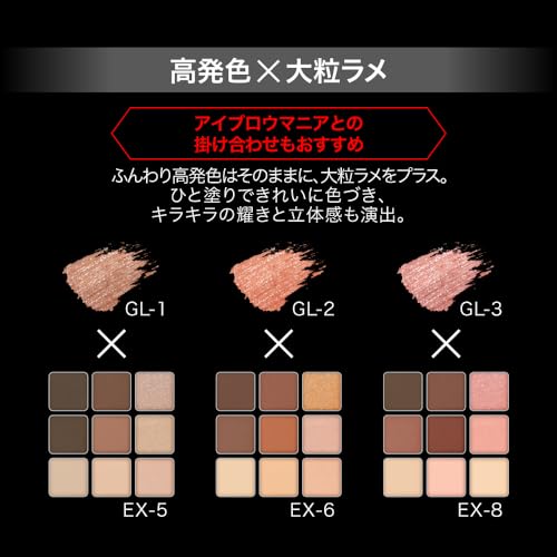 3DアイブロウカラーN 3