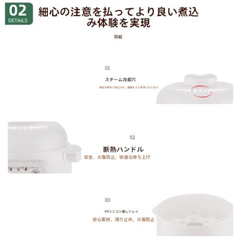 電気煮込み鍋 3