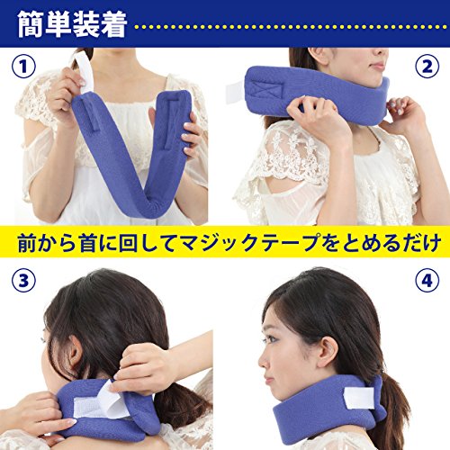 首サポーター 4
