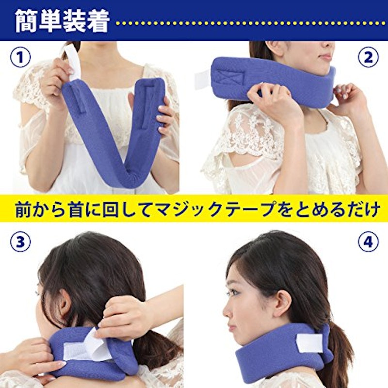 首サポーター 4