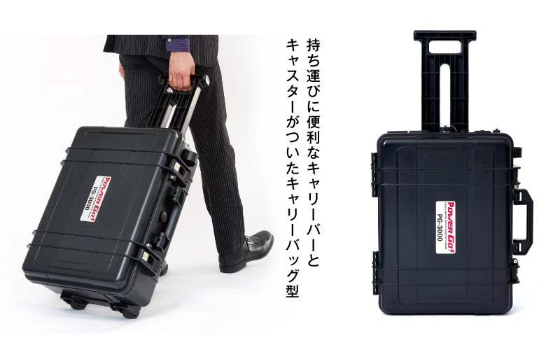 ポータブル電源 3
