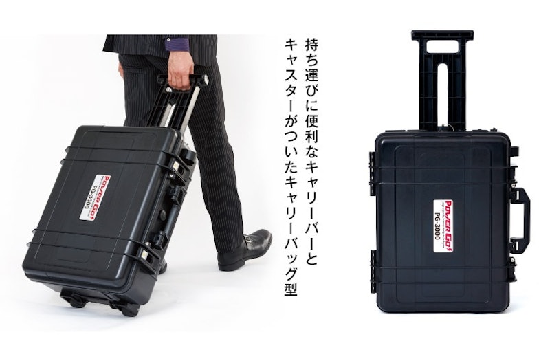 ポータブル電源 3