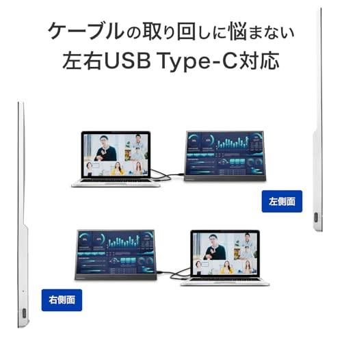 徹底比較】IODATAのモバイルモニターのおすすめ人気ランキング | マイ