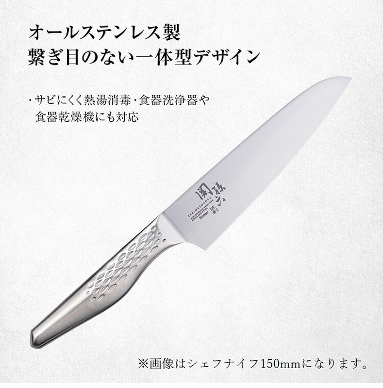 料理包丁セット 3
