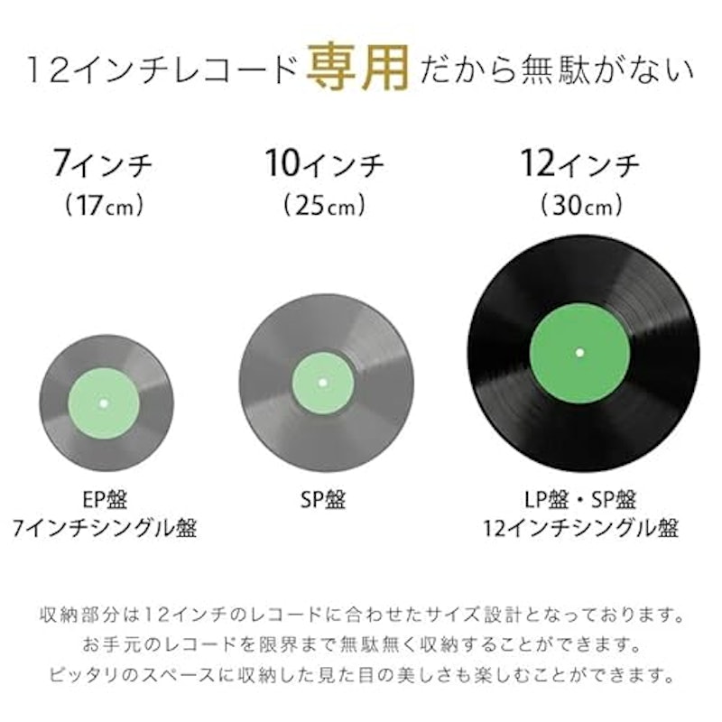 レコードラック 5