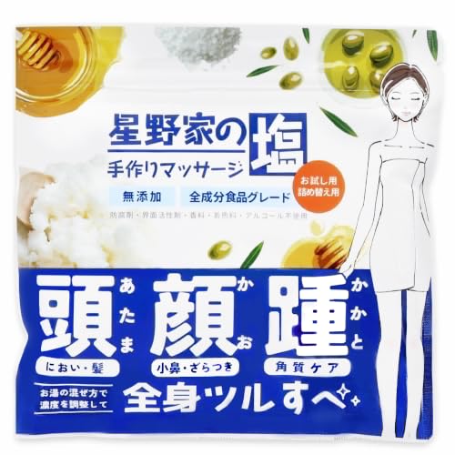ヘッドスクラブのおすすめ人気ランキング【2026年10月】 3