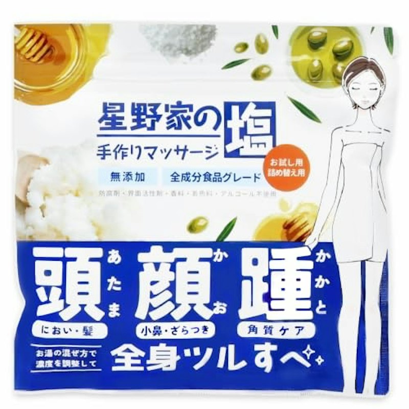 星野家の手作りマッサージ塩 1