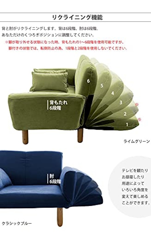 カウチソファ 3