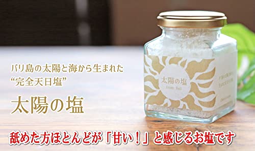 太陽の塩 2