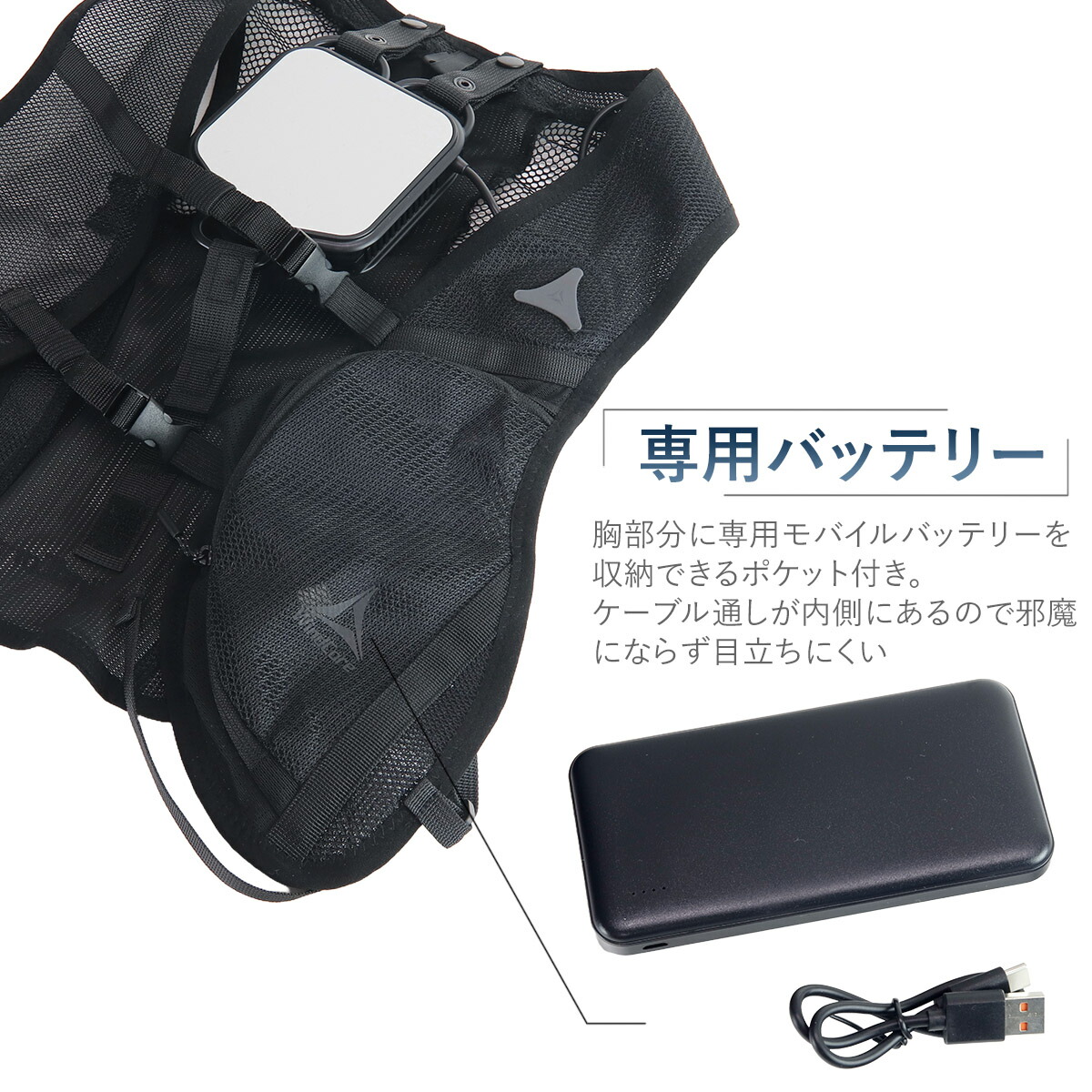 ウィンドコア アイスペルチェベスト 5