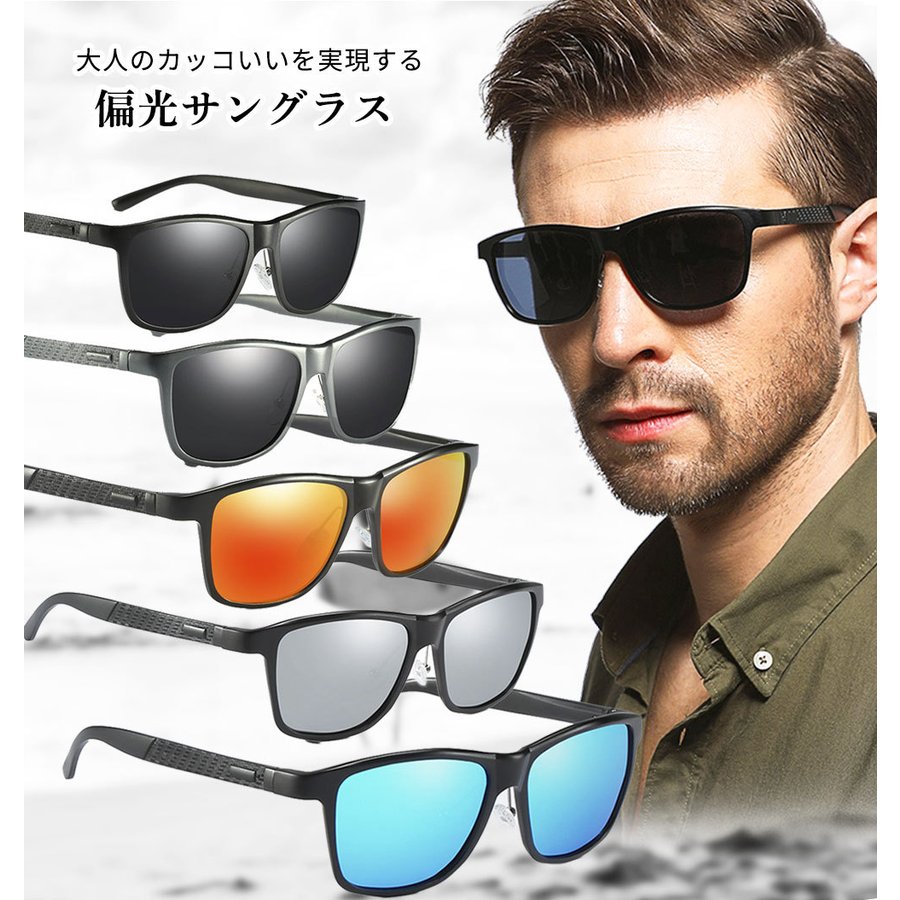 運転用サングラスのおすすめ人気ランキング15選 Mybest