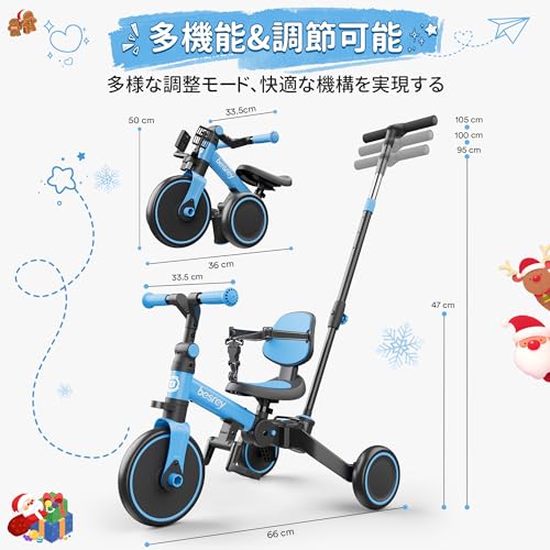 幼児用三輪車 6