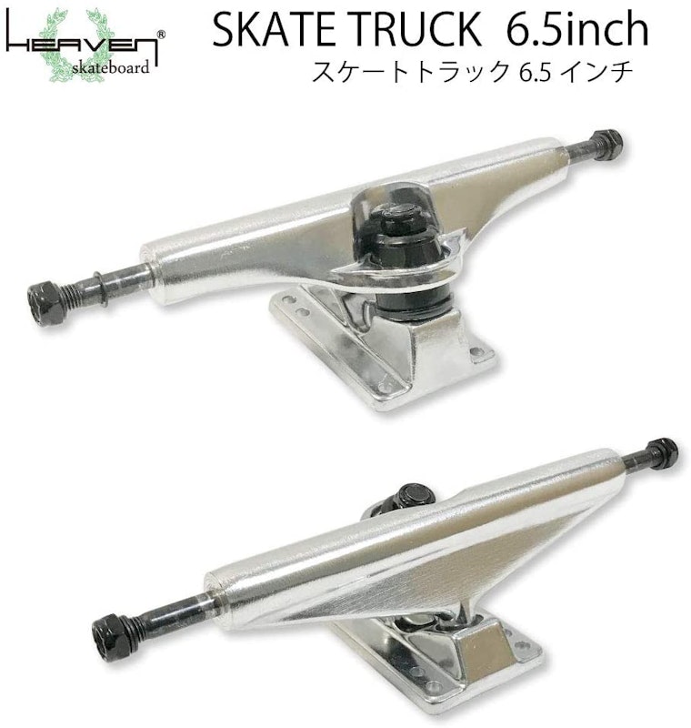 SKATEBOARD SKATE TRUCK 6.5インチ 2