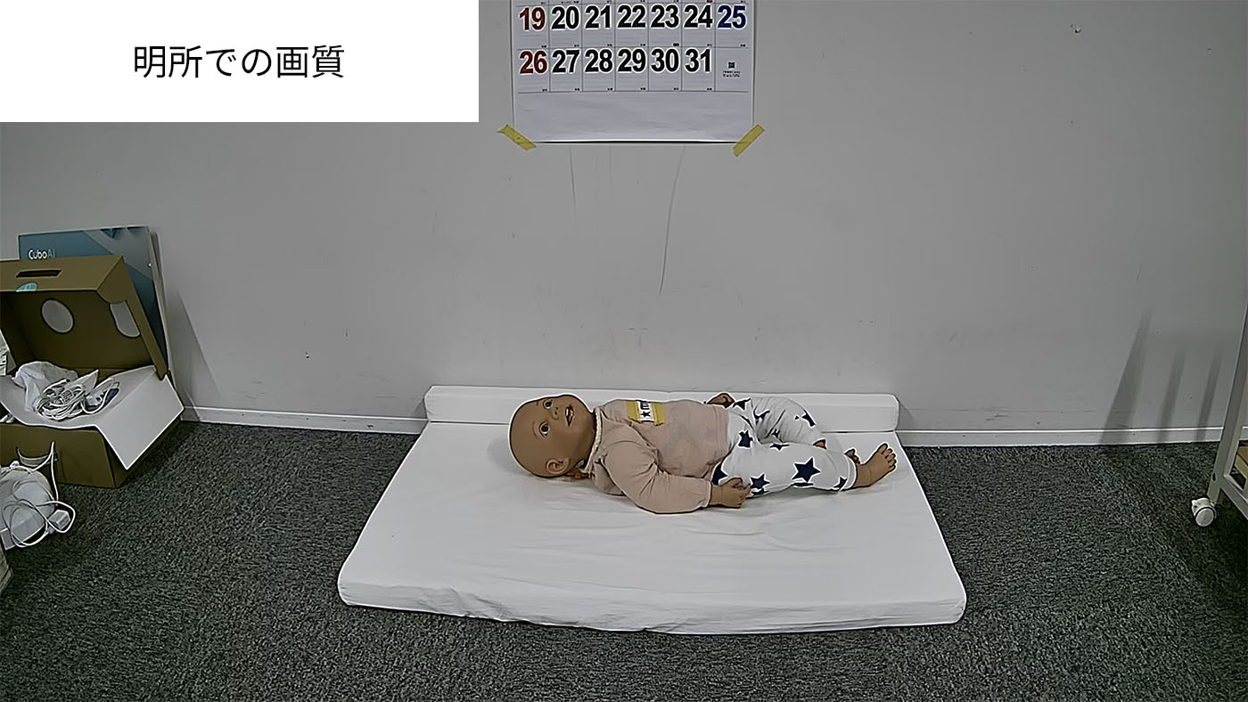 ネットワークベビーカメラ 9