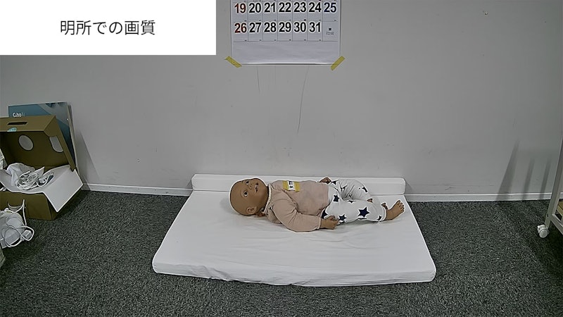 ネットワークベビーカメラ 9