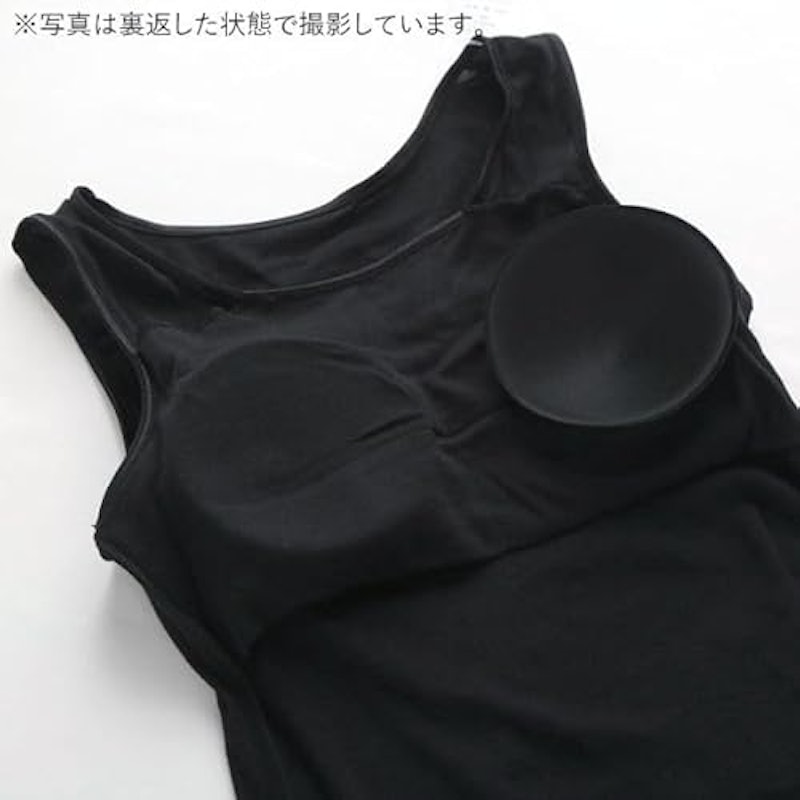 素肌にやさしくフィット カップ付き タンクトップ 5