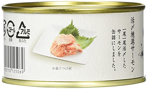 銀ざけ 中骨 水煮 3