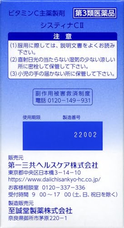 システィナCII 4