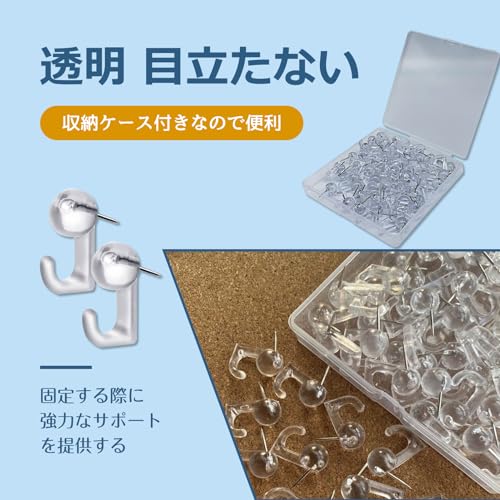 画鋲フック 3