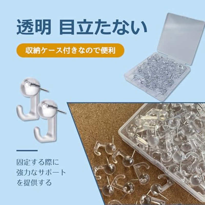 画鋲フック 3