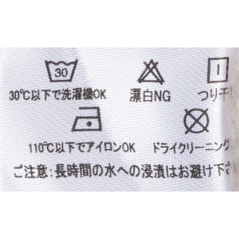 着る毛布 6